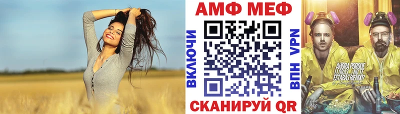 купить   ссылка на мегу ONION  Амфетамин VHQ  Теберда 