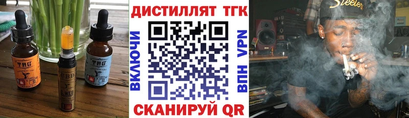 закладка  Теберда  Cannafood конопля 