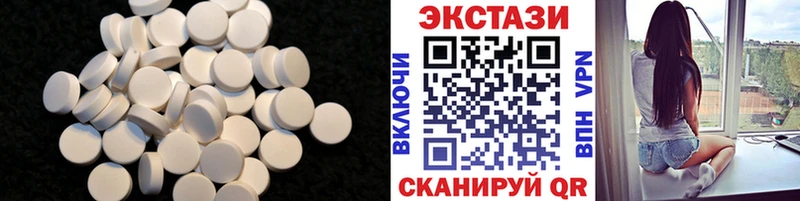 закладка Теберда ЭКСТАЗИ круглые