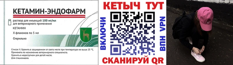 Кетамин ketamine  Теберда 