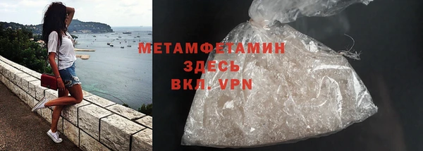 твердый Снежногорск