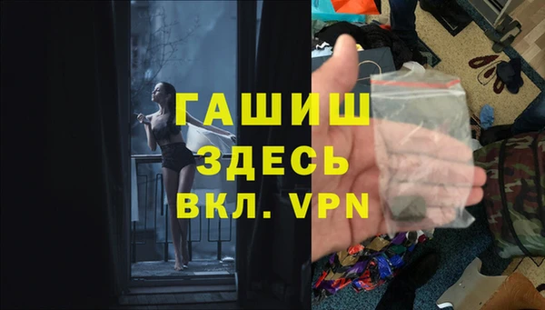 не бодяженный Белокуриха