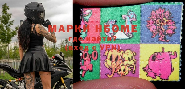 прущие крисы Протвино