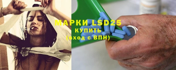 синтетический гашиш Снежинск