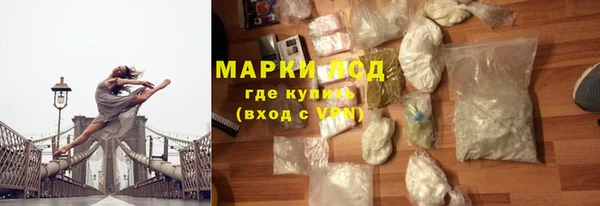 гидропоника Волосово