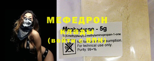 эйфоретик Пролетарск