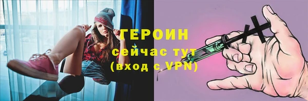 ПСИЛОЦИБИНОВЫЕ ГРИБЫ Белоозёрский