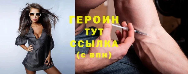 эйфоретик Пролетарск