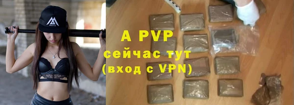 синтетический гашиш Снежинск