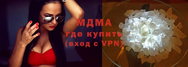 ГАЛЛЮЦИНОГЕННЫЕ ГРИБЫ Слюдянка