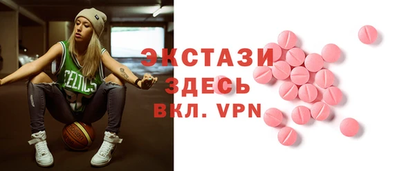 не бодяженный Белокуриха