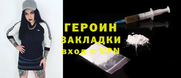 ГАЛЛЮЦИНОГЕННЫЕ ГРИБЫ Слюдянка