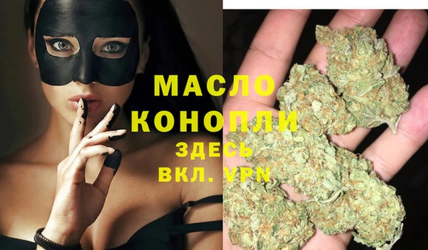 ГАЛЛЮЦИНОГЕННЫЕ ГРИБЫ Слюдянка