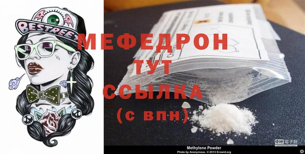 синтетический гашиш Снежинск