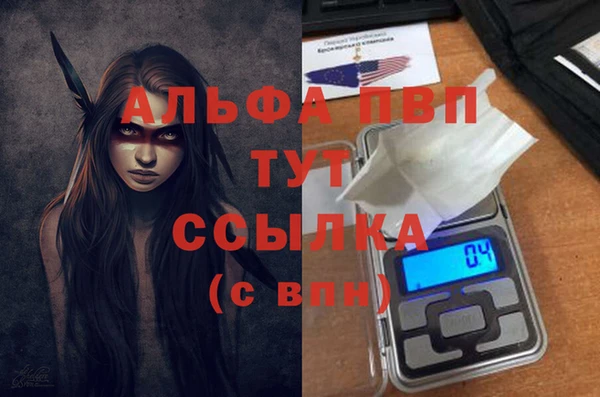 прущие крисы Протвино