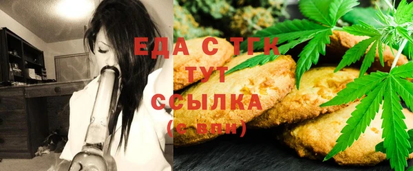 ГАЛЛЮЦИНОГЕННЫЕ ГРИБЫ Слюдянка