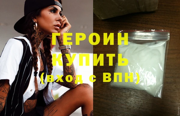 меф VHQ Беломорск