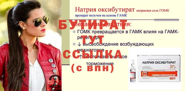 альфа пвп Волоколамск