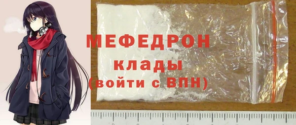 синтетический гашиш Снежинск