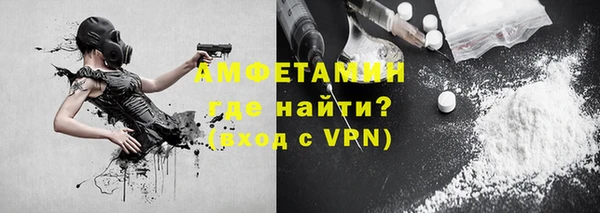 ALPHA PVP Балахна