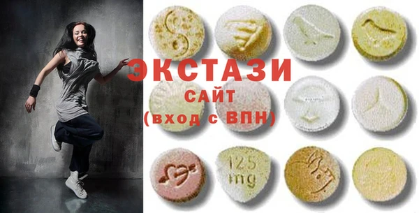 альфа пвп Волоколамск