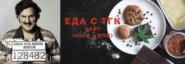 прущие крисы Протвино
