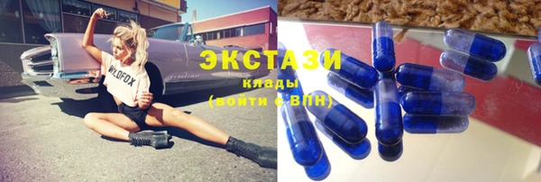 гидропоника Волосово