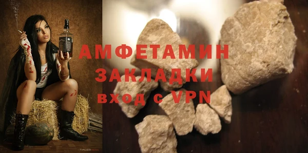 не бодяженный Белокуриха