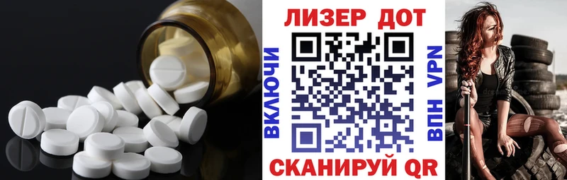 Лсд 25 экстази кислота  kraken ТОР  Теберда 