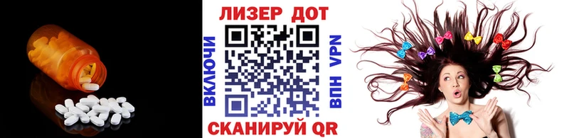 Лсд 25 экстази ecstasy Теберда