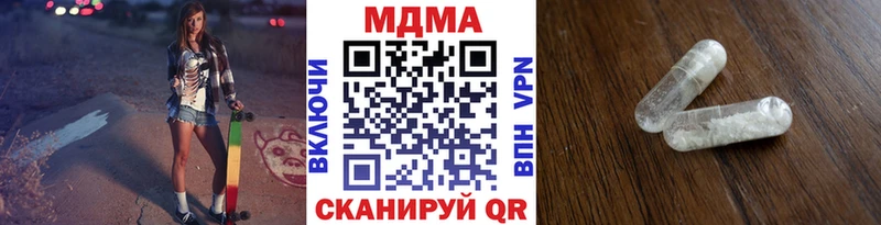 darknet официальный сайт  Теберда  МДМА VHQ 