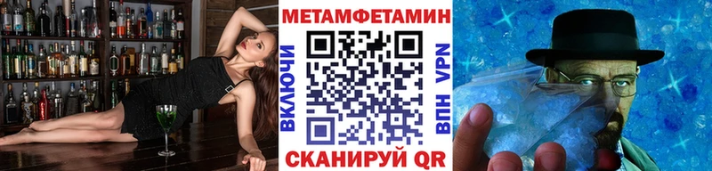 Первитин пудра  darknet как зайти  Теберда  закладка 