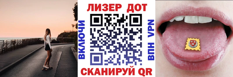Наркотические марки 1,8мг  мориарти Telegram  Теберда  hydra ТОР 