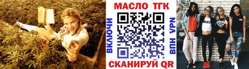 Дистиллят ТГК гашишное масло  Теберда 
